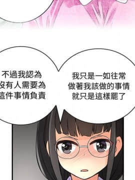 菜鸟蓝荠理 1-39話[完結]_1795