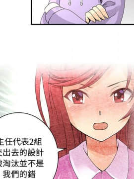 菜鸟蓝荠理 1-39話[完結]_1794