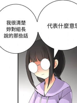 菜鸟蓝荠理 1-39話[完結]_1793