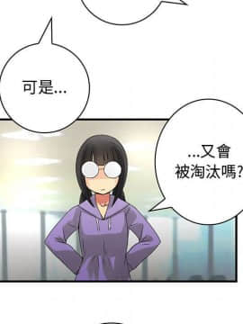 菜鸟蓝荠理 1-39話[完結]_1789