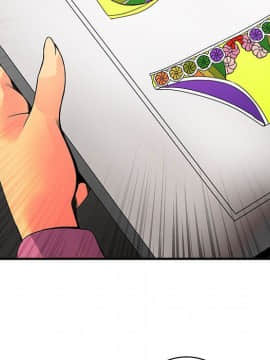 菜鸟蓝荠理 1-39話[完結]_1787