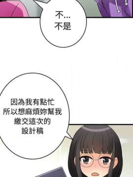 菜鸟蓝荠理 1-39話[完結]_1783