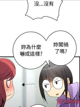 菜鸟蓝荠理 1-39話[完結]_1782