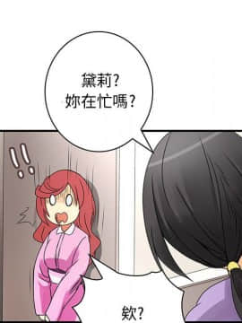 菜鸟蓝荠理 1-39話[完結]_1781