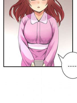 菜鸟蓝荠理 1-39話[完結]_1780