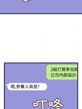 菜鸟蓝荠理 1-39話[完結]_1774