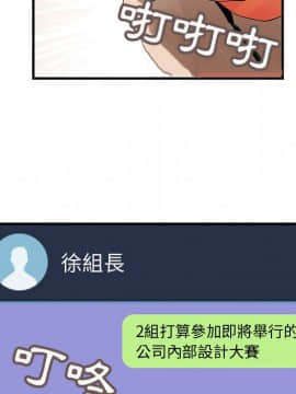 菜鸟蓝荠理 1-39話[完結]_1773