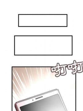 菜鸟蓝荠理 1-39話[完結]_1771