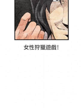 菜鸟蓝荠理 1-39話[完結]_1770