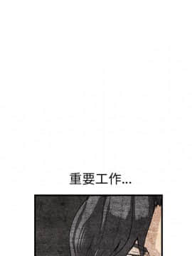 菜鸟蓝荠理 1-39話[完結]_1769