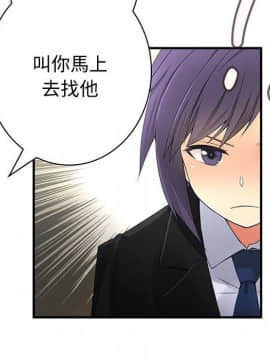 菜鸟蓝荠理 1-39話[完結]_1768