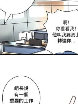 菜鸟蓝荠理 1-39話[完結]_1767