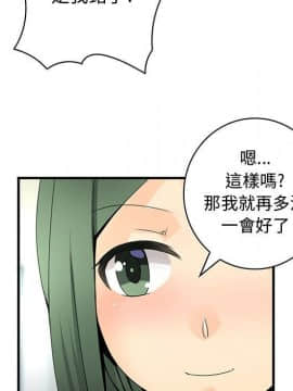 菜鸟蓝荠理 1-39話[完結]_1765