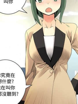 菜鸟蓝荠理 1-39話[完結]_1761