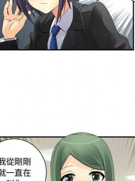 菜鸟蓝荠理 1-39話[完結]_1760