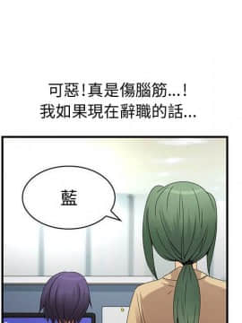 菜鸟蓝荠理 1-39話[完結]_1758