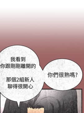 菜鸟蓝荠理 1-39話[完結]_1754