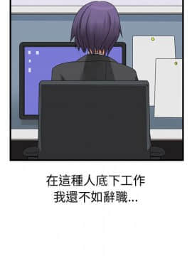 菜鸟蓝荠理 1-39話[完結]_1753