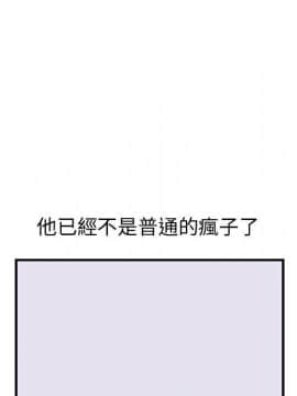 菜鸟蓝荠理 1-39話[完結]_1752