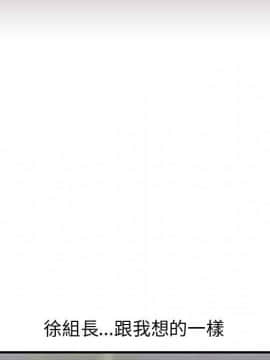 菜鸟蓝荠理 1-39話[完結]_1749