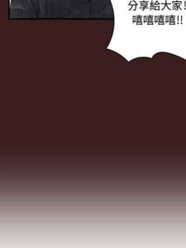 菜鸟蓝荠理 1-39話[完結]_1748