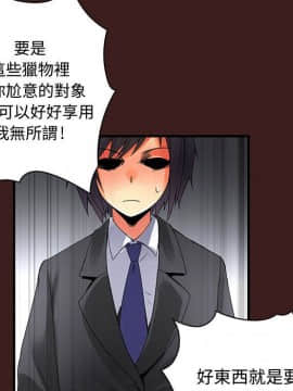 菜鸟蓝荠理 1-39話[完結]_1747