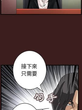 菜鸟蓝荠理 1-39話[完結]_1745