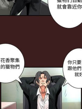 菜鸟蓝荠理 1-39話[完結]_1744