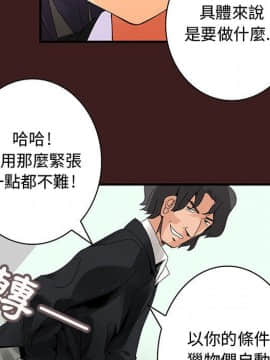 菜鸟蓝荠理 1-39話[完結]_1743