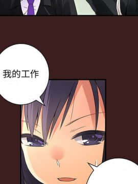 菜鸟蓝荠理 1-39話[完結]_1742