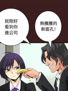 菜鸟蓝荠理 1-39話[完結]_1741