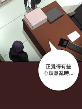 菜鸟蓝荠理 1-39話[完結]_1740