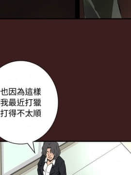 菜鸟蓝荠理 1-39話[完結]_1739