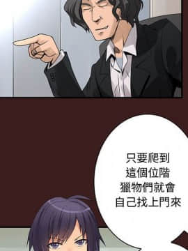 菜鸟蓝荠理 1-39話[完結]_1736