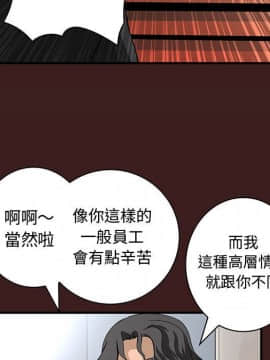 菜鸟蓝荠理 1-39話[完結]_1735