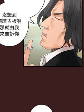 菜鸟蓝荠理 1-39話[完結]_1733