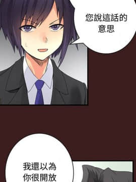 菜鸟蓝荠理 1-39話[完結]_1732