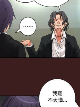 菜鸟蓝荠理 1-39話[完結]_1731