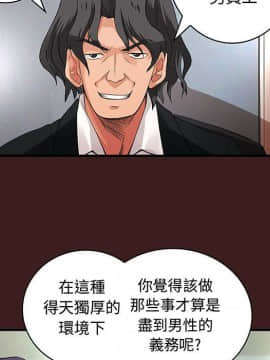 菜鸟蓝荠理 1-39話[完結]_1730