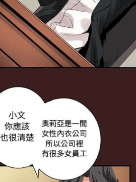 菜鸟蓝荠理 1-39話[完結]_1728