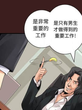 菜鸟蓝荠理 1-39話[完結]_1727