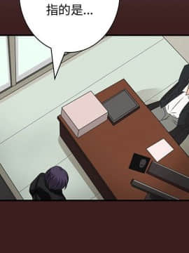 菜鸟蓝荠理 1-39話[完結]_1726