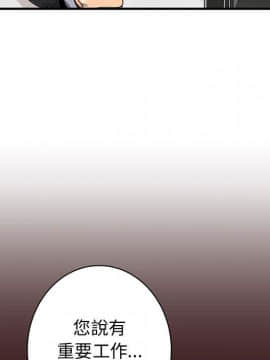 菜鸟蓝荠理 1-39話[完結]_1725