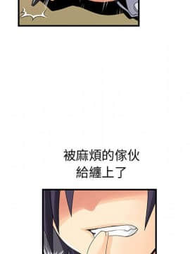 菜鸟蓝荠理 1-39話[完結]_1722