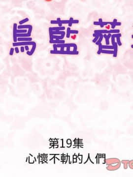 菜鸟蓝荠理 1-39話[完結]_1718