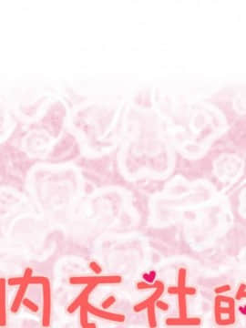 菜鸟蓝荠理 1-39話[完結]_1717