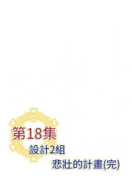 菜鸟蓝荠理 1-39話[完結]_1716