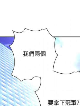 菜鸟蓝荠理 1-39話[完結]_1714