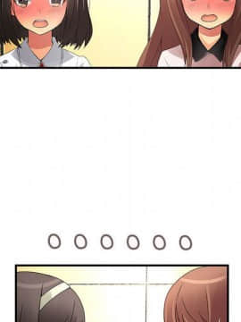 菜鸟蓝荠理 1-39話[完結]_1712