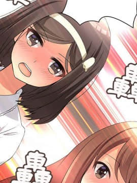 菜鸟蓝荠理 1-39話[完結]_1709